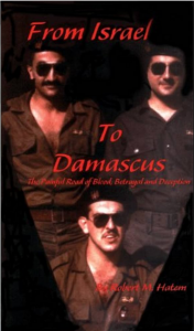 From Israel to Damascus